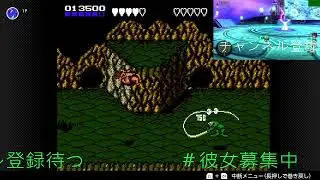 知的＆天然、＃時系列　スイッチ配信、　２０２６もよろしくお願いいたします音量注意。毎日が、怨霊です～マイペース配信１