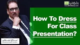 What to Wear for Class Presentation?