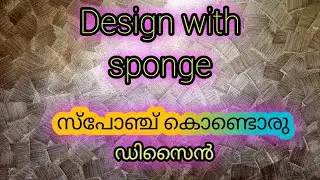 Royal play || metallic wall design || sponge design || asian paint || how to make walldesign