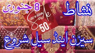 Nishat Season End Sale Start | Nishat Flat 50% 35% Sale on Winter Collection #nishatsale 