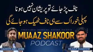 Naaf Par Jane Ka ilaj - Naaf Sahi Karne Ki Exercise - Naf Nikalne Ka Tarika - Hakeem Abu Amir