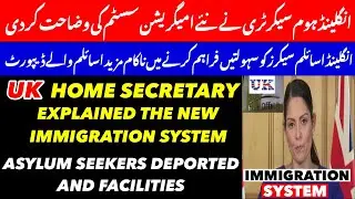 Uk Home Secretary Explained The New Immigration System | Asylum Seekers Deport And Facilities News