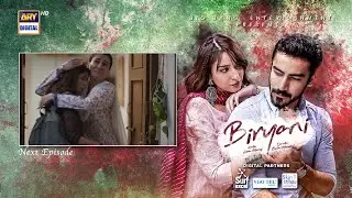 Biryani Episode 30 Teaser | Biryani Episode 30 Promo | Review | 18th Nov 2025