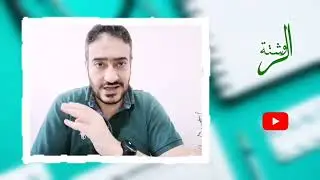 مخاطر تورم وجه الحامل.. احذري من قول أحدهم لك  : وجهك نفخ في الحمل