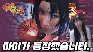 마이 발 냄새｜철권8