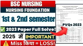 Nursing Foundation 2024 Full Paper Explained |Important Questions & Strategy | BSc Nursing 1st Year|