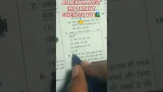 ALL EXAM MOST IMPORTANT SCIENCE PYQ 📚✍️