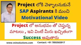 SAP S4 HANA FICO / MM / SD Online Training in Telugu | SAP HANA Latest Version 2021 | by Veera BS