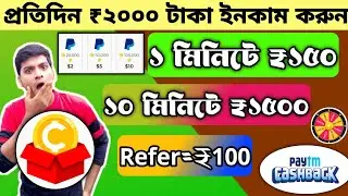 Coinplix App | Coinplix App Review |Earn Daily $2 PayPal Cash|Earn Money Online income #payalgaming