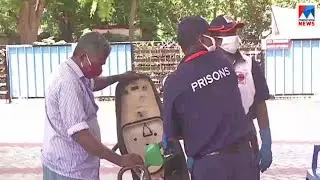 ജയിൽ വകുപ്പിന്റെ ഇന്ധന പമ്പുകൾക്ക് തുടക്കം; ജീവനക്കാർ നല്ലനടപ്പുകാർ | Jail Prisons Petrol Pump