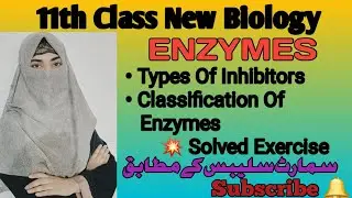 || Class 11 Biology Chapter 5 | Enzymes  | 2025 new book | Inhibitors / Classification Of Enzymes ||