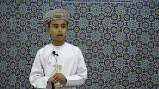 قصيدة (أخي جاوز الظالمون المدى) يلقيها الطالب أحمد بن سعيد البوسعيدي 