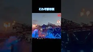 ultrajapan2025‼︎#ウルトラジャパン #ultrajapan #edm #edmmusic #hardwell #calvinharris