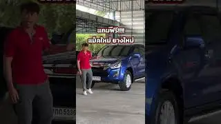 Isuzu D max Double cab 1 9Z MT ปี 2018