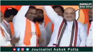 LIVE : BJP Public Meeting at Munugode | Amit Shah | Komatireddy Raj Gopal Reddy |