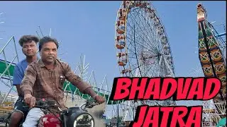 भादवड यात्रा........... ll aaryan gavit ll bhadwad yatra #Bhadvad