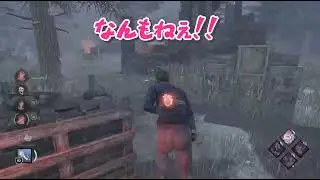 全力で遊んでふざける人。【思わずガッツポーズしたカオスな結末。】