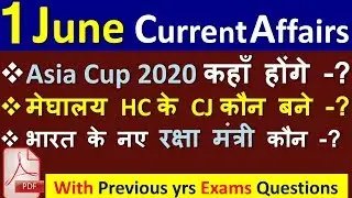 Current Affairs | 1 June  2019 | Current Affairs for IAS, Railway, SSC, Banking & next exams crack