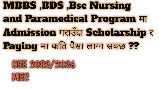 MBBS ,BDS,Bsc Nursing ,Paramedical  मा Admission गराउँदा Scholarship र Paying मा कति पैसा लाग्न सक्छ