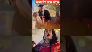 Kotha&nbsp;Serial Actress New promo Short Video #shorts #short#viral #viralshorts #vlog#susmitade