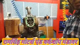 #cylinder  block kit with#pistons #repairing  RamSingh motors#december  29, 2025