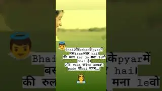 Happy rakshabandhan.// Veer ki ardas veera song status