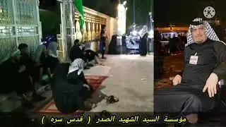 علي الربيعي | محرم الحرام يوم ٢ | موكب الامام الحسن ع | أمارة بني كعب ١٤٤٣ هجري ٢٠٢١ |