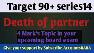 Target90+ series14 #Deathofpartner death of partner 4marks topic by Anil GOSWAMI #AccountsBABA