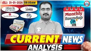 Current Affairs Today || 31 Jan 2026 Current Affairs || Daily Current Affairs || By Naveen P Sir