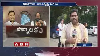 T-Congress to announce 3rd list of Candidates Today | Upset Leaders Protest at Rahul Gandhi House