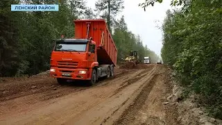 Дорожники планово восстановят участок дороги &laquo;Мухтуя&raquo; от Ленска до 87-го километра