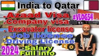 India to Qatar work visa information || Excavator license || jcb license || Driving license || qatar