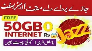 New year jazz free 50GB offer | All user free internet by code 2026 | limited time offer | Tech Bite
