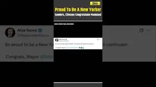 US News: &lsquo;Proud To Be A New Yorker!&rsquo; Clintons And Sanders Congratulate Zohran Mamdani On NYC Win