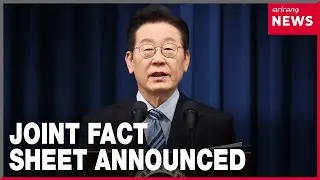 S. Korea, U.S. announce Joint Fact Sheet on trade, security