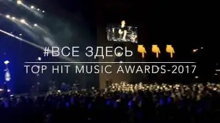Top Hit Music Awards 2017