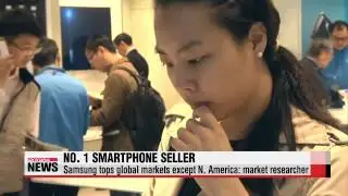 Samsung tops global smartphone markets except N. America   삼성 스마트폰， 2분기 북미 빼고 전지