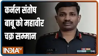 Galwan martyr Col Santosh Babu named for Mahavir Chakra