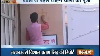 'Shuddhikaran' of CM office begins in Lucknow