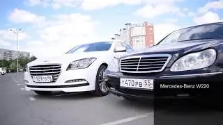 Mercedes-Benz W220 3.7 245HP vs Hyundai Genesis G80 3.0 249HP + Бонус W210 E500