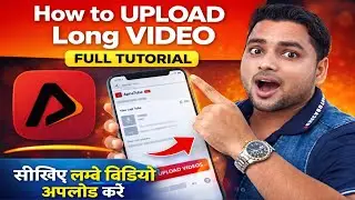 Apna tube account open Karen 2 minut mein Open ApnaTube account in 2 minutes 😱