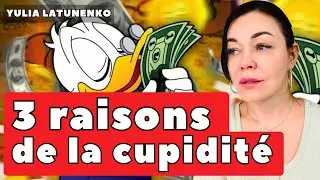 3 raisons psychologiques de la cupidit&eacute; | Pourquoi sommes-nous avides ? | Obsession mat&eacute;rielle