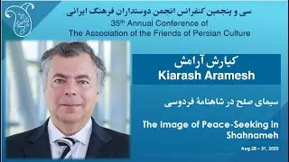 Kiarash Aramesh - FOPCA 2025 - کیارش آرامش