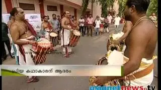 M. T. Vasudevan Nair : Priyapetta MT , Asianet News felicitated M. T. Vasudevan Nair - Priyapetta MT:Mattanur Sankarankutty Marar Welcome MT Vasudevan Nair