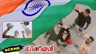 Burra Katha Malayalam Movie Scenes | Abhimanyu Singh Hoists Flag & Leaves his House | Dhyudhiyan