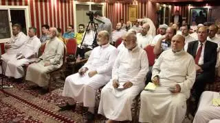 ندوة 