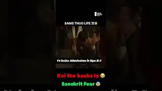 Sanskrit 😰 - BAMS 1st Year #beingdoctor #sanskrit #bams #ayurveda #bamslife #doctor #shorts
