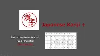 Japanese for Beginners: Learn All 46 Hiragana (Writing & Reading)