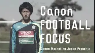 【キヤノン&times;スカパー！】コラボ新企画「canon football focus」がスタート！