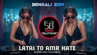 Latai To Amar Hate (Bengali EDM Remix) | Viral DJ Mix 2025